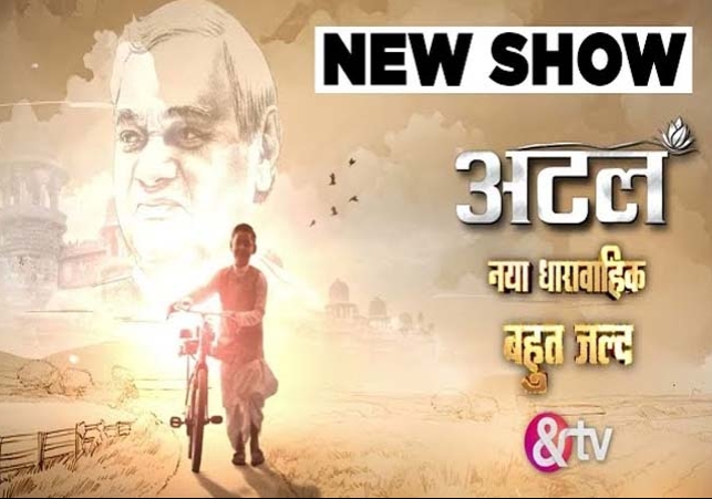 Atal Bihari Vajpayee Film First Telecast on Tv as Show Part