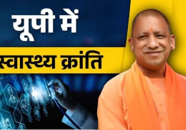 Yogi new development model—emphasis on manufacturing
