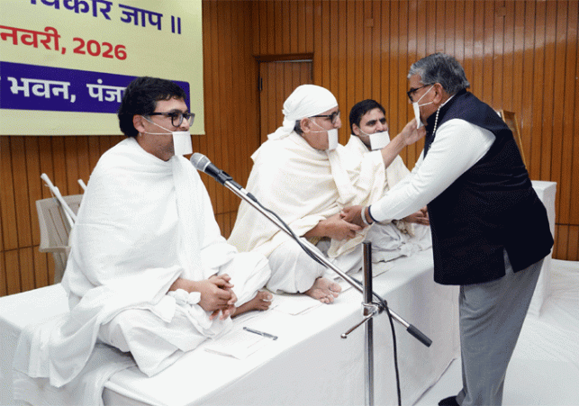 Navkar Mahamantra Mahajaap concluded at Punjab Lok Bhawan