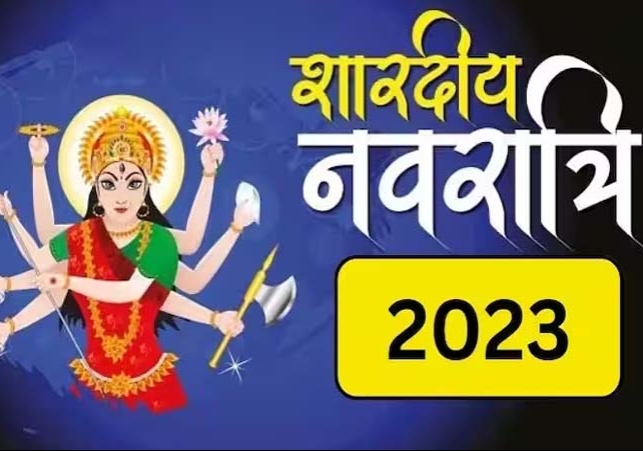 Shardiya Navratri 2023 When Start First Navratri Fast and Shubh Muhurat 