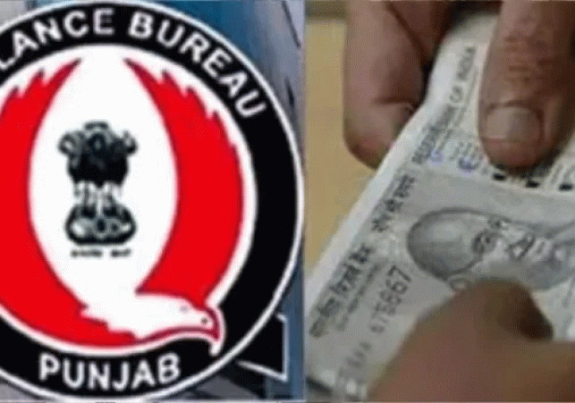 Punjab Vigilance Bribery Case: CBI expands scope of investigation