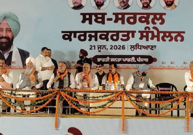 BJP gets state-of-the-art office in Ludhiana