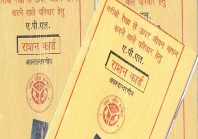 Special Camps for Ration Card Holders