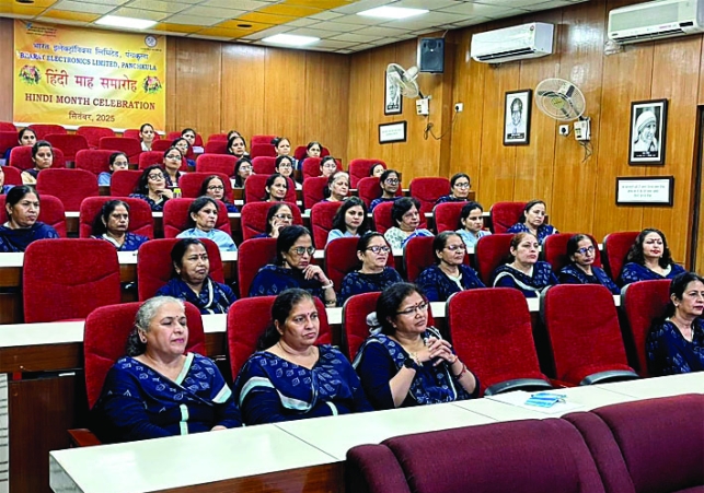 Awareness program on sexual harassment in Panchkula