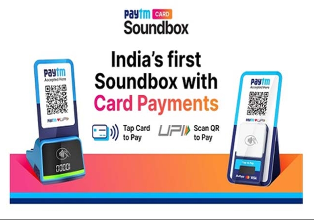 Paytm Introduces Soundbox With Card Payment Capability