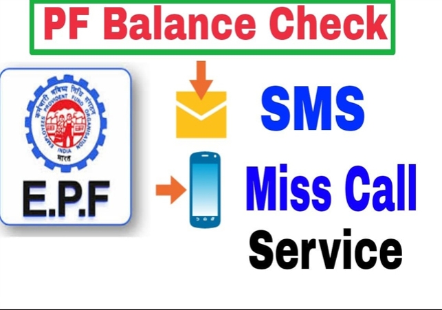 How to check PF account balance check by missed call? 