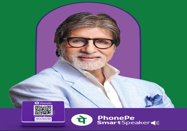 Now PhonePe Smart speakers Celebrity Voice Feature Amitabh Bachchan 