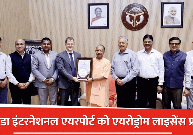 Development of Western Uttar Pradesh 