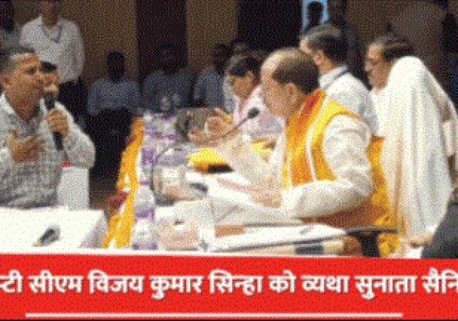 Nation Defender Breaks Down Before Deputy CM