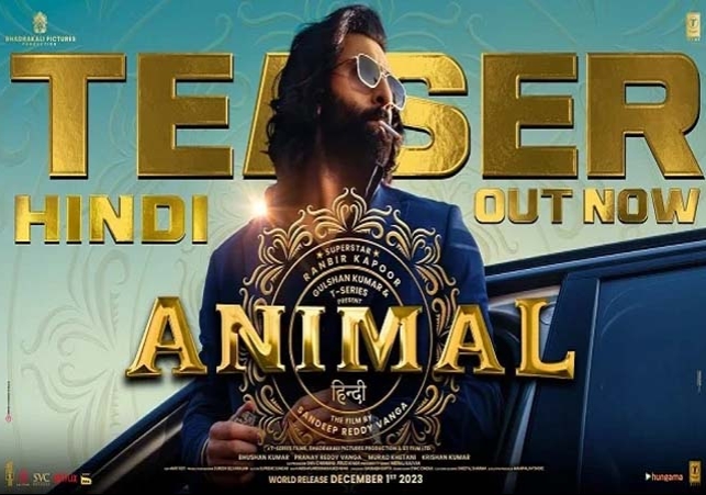 Animal Teaser Out