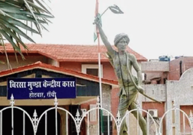Case of Female Inmate Becoming Pregnant in Ranchi