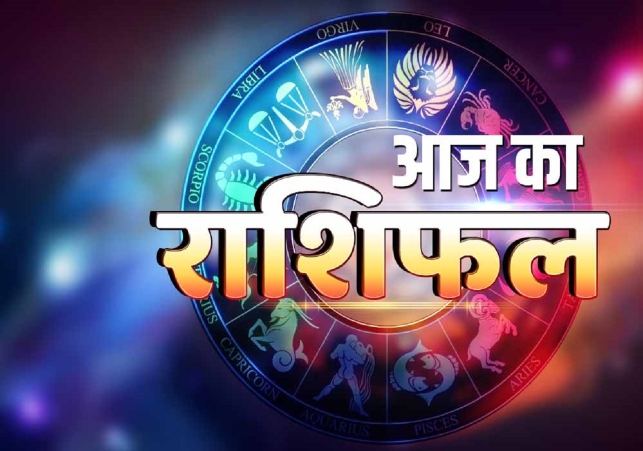 Horoscope Today 16 July 2025