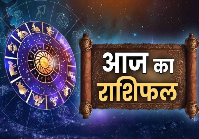Horoscope Today 14 November 2025