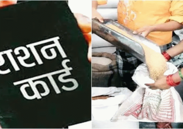 Bulandshahr: Ration card applications increase for Ayushman card