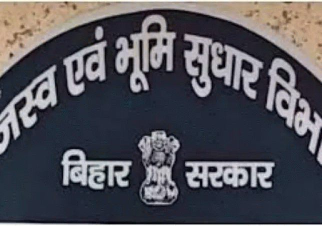Major Breakthrough in Bihar Revenue Department