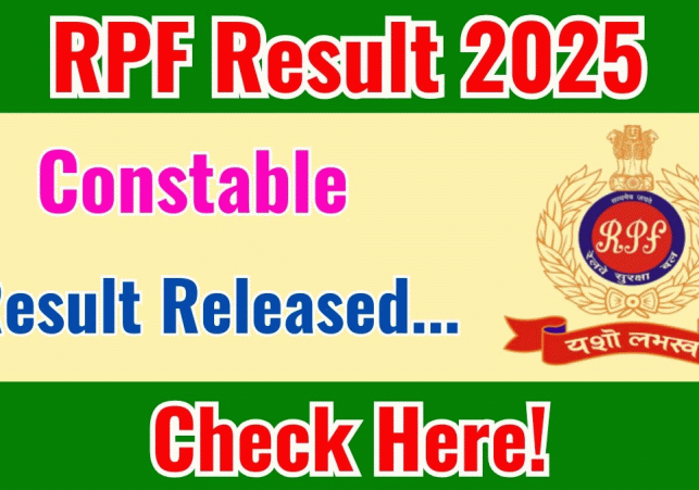 रेलवे भर्ती बोर्ड (RRB) ने RPF कांस्टेबल परिणाम 2025 घोषित कर दिया है।