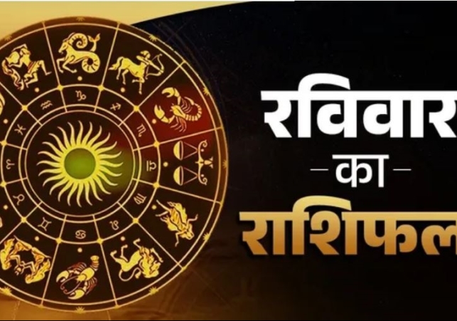 Daily Horoscope for February 15