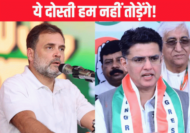 Sachin Pilot defends Rahul Gandhi 