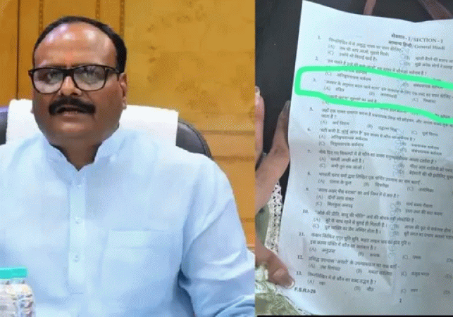 UP Police Recruitment Exam Controversy
