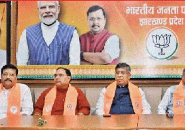 BJP 47th Foundation Day: 