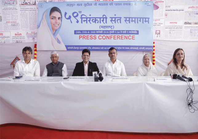 59th Annual Nirankari Sant Samagam in Maharashtra from January 24 to 26 with the theme 'Introspectio