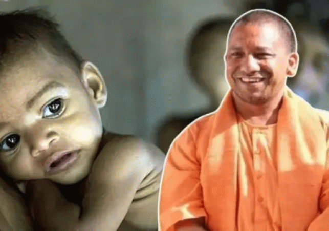 Yogi government