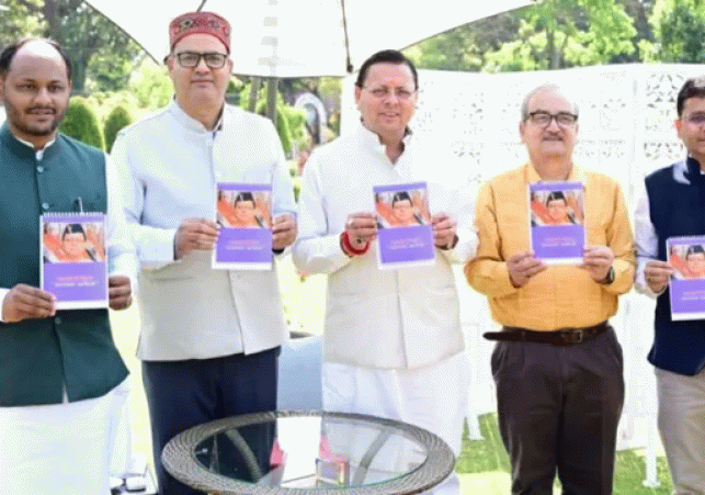 Chief Minister Dhami Unveils 