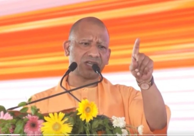 Yogi Kushinagar 424 Crore Project