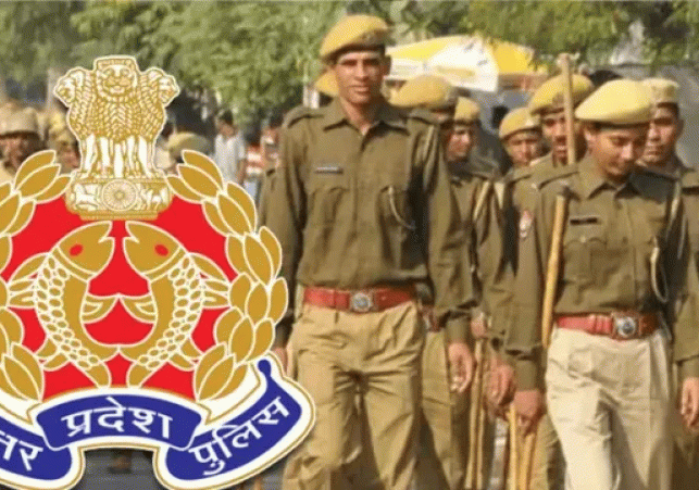 UP Constable Recruitment Exam Today