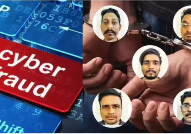 India Largest Digital Heist in Jaipur