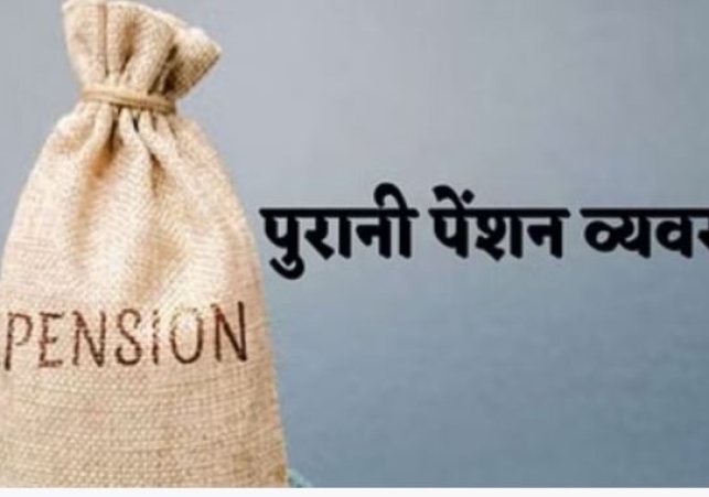 Major Update on Pension System in Himachal Pradesh