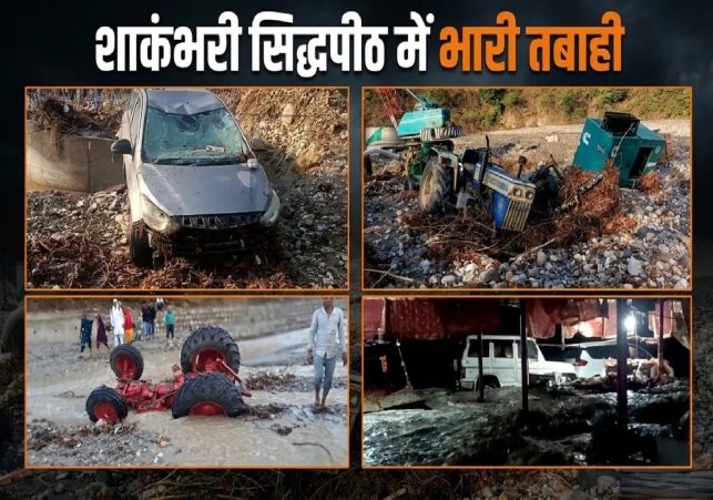 Havoc of Unseasonal Rains