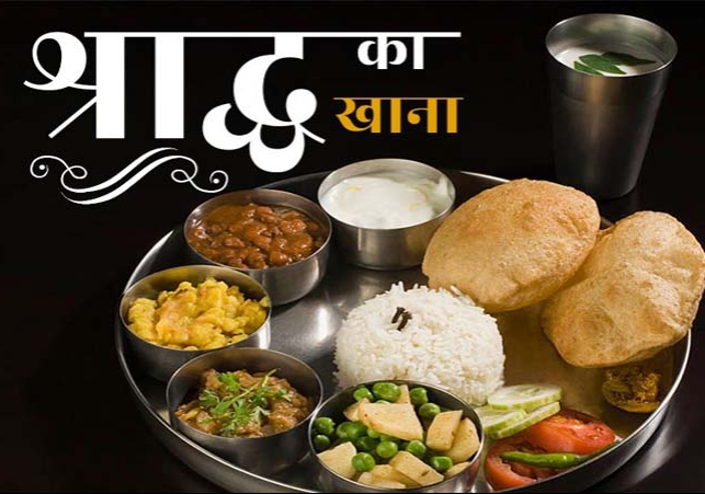 How To Made Pitru Paksha Bhoj Thali 