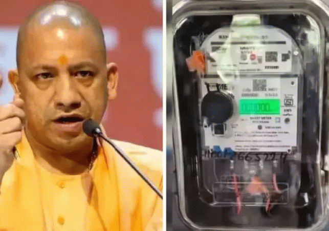 Prepaid Smart Meter System Scrapped in UP