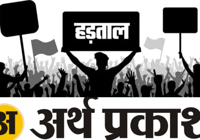 Diploma Engineers Strike Intensifies in Uttarakhand