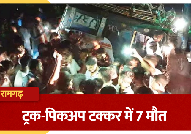 Horrific road accident in Ramgarh