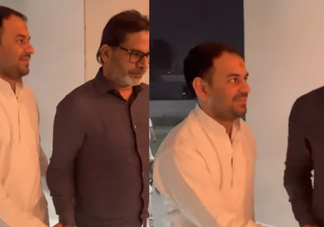Major Upset in Bihar: Tej Pratap and Prashant Kishor Meet