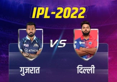 गुजरात टाइटन्स ने IPL 2022 में लगातार दूसरा मैच जीता