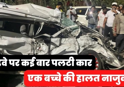 Road Accident Unnao