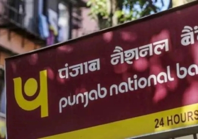 PNB Whatapp Banking