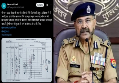 UP Police Constable Paternity Leave