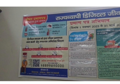 Major Relief for Uttarakhand Pensioners