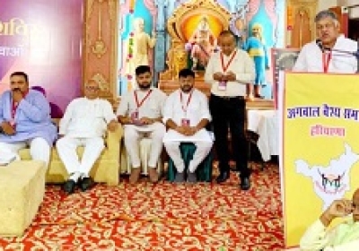 अग्रवाल वैश्य समाज के दो दिवसीय प्रशिक्षण शिविर का हुआ शुभारंभ 