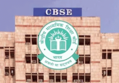 CBSE releases Class 10th second board exam
