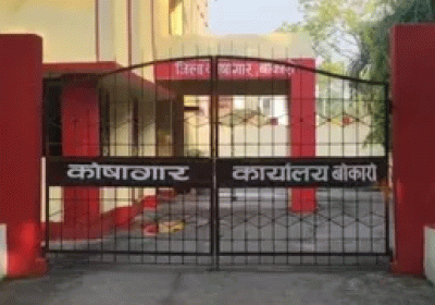Investigation into illegal salary withdrawal case
