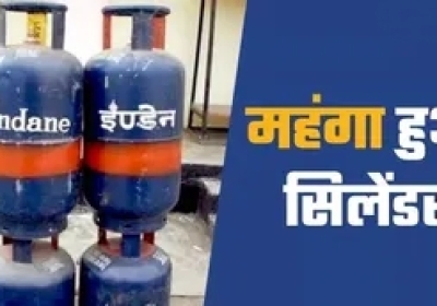 Commercial gas cylinder prices rise sharply – know how much?