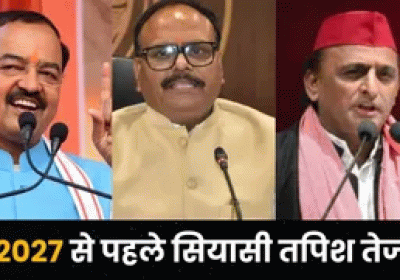 Rhetoric intensifies in UP politics
