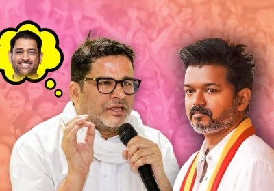 ​TN Election Results 2026: Tamil Nadu announces victory