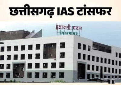 Big news: Major administrative reshuffle in Chhattisgarh