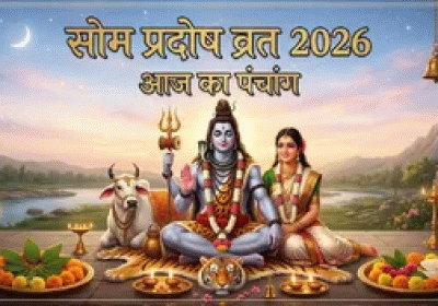 Aaj Ka Panchang 30 March 2026
